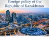 Foreign policy of the Republic of Kazakhstan