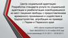 Центр социальной адаптации: Разработка стандарта услуги по социальной адаптации и освободившихся из мест лишения свободы