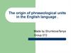 The origin of phraseological units in the English language
