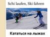 Schi laufen, Ski fahren, Schlittshuh laufen