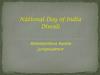 National Day of India Diwali