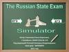Правила пользования симулятором для подготовки к устной части по английскому языку ЕГЭ (задание 1)