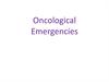 Oncological Emergencies