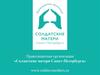 Правозащитная организация: Солдатские матери Санкт-Петербурга. Практика судов