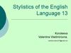 Stylistics of the English Language 13