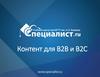 Контент для В2В и В2С. Стратегия бренда в соцсети