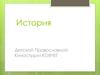 История детской православной киностудии «Ковчег»