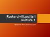 Ruska civilizacija i kultura. Literatura