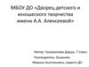 Н.В. Верещагин. Медаль «В память Крымской войны 1853 – 1856 г.г.»
