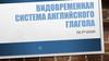 Видовременная система английского глагола