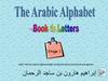 The Arabic Alphabets