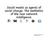 Social media as agents of social change. The aesthetics of the new network intelligence