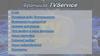 Франшиза TVService