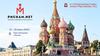 IX городская выставка «Охрана труда в Москве - 2018» 21 – 24 июня 2018 года. Парк Сокольники, Москва