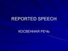 Reported speech