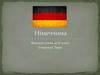 Федеративна  Республіка Німеччина
