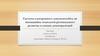 Система електронного документообігу як інноваційна технологія регіонального розвитку в умовах децентралізації