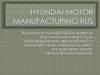 Компания Hyundai Motor