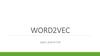 WORD2VEC Технология анализа семантики естественных языков