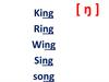 Sound [ŋ]