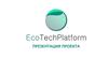 Проект EcoTechPlatform