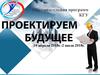 Образовательная программ КГУ